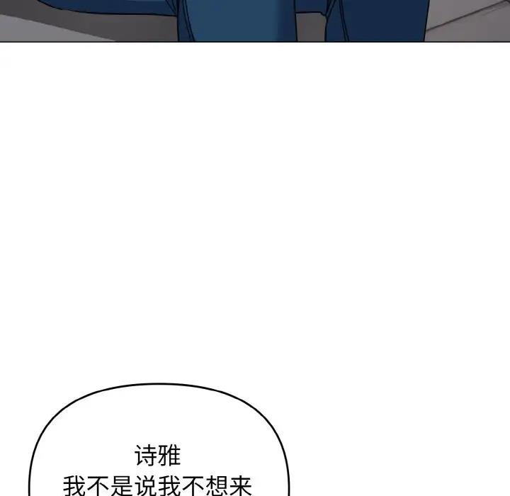 [韩国漫画] 大学生活就从社团开始  校园,女学生,巨乳大奶#[149P]-130