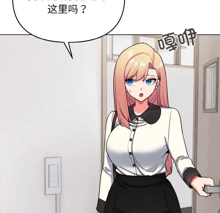 [韩国漫画] 大学生活就从社团开始  校园,女学生,巨乳大奶#[149P]-131