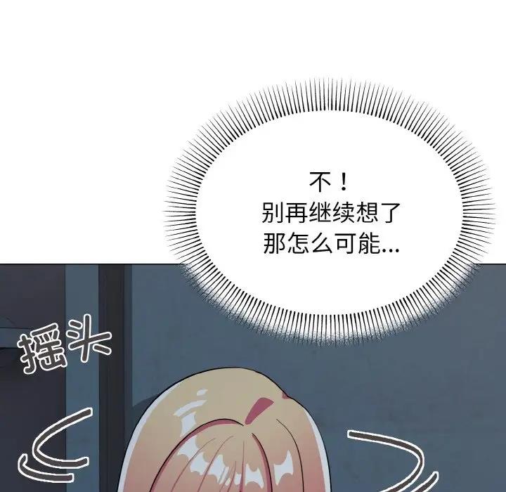 [韩国漫画] 大学生活就从社团开始  校园,女学生,巨乳大奶#[149P]-15