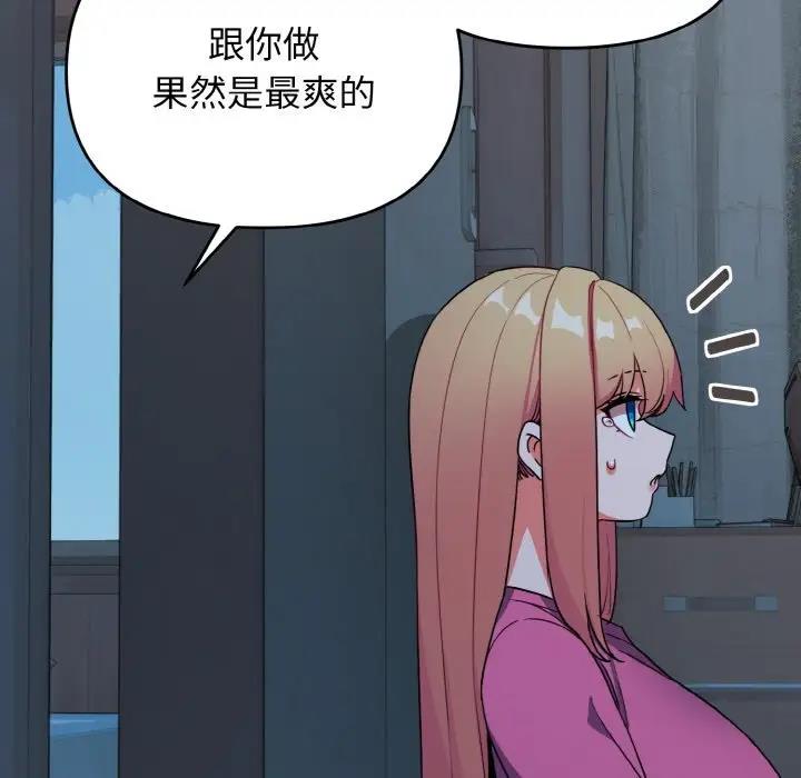 [韩国漫画] 大学生活就从社团开始  校园,女学生,巨乳大奶#[149P]-22