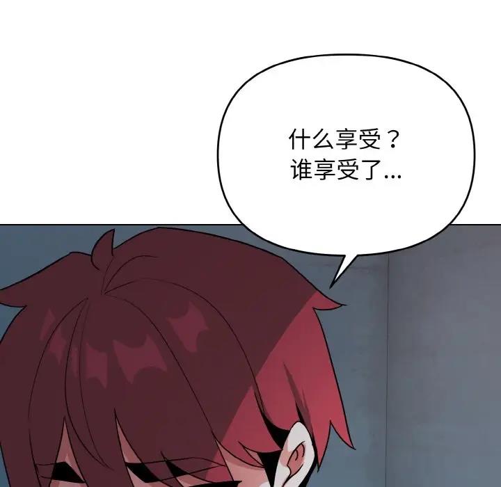 [韩国漫画] 大学生活就从社团开始  校园,女学生,巨乳大奶#[149P]-26