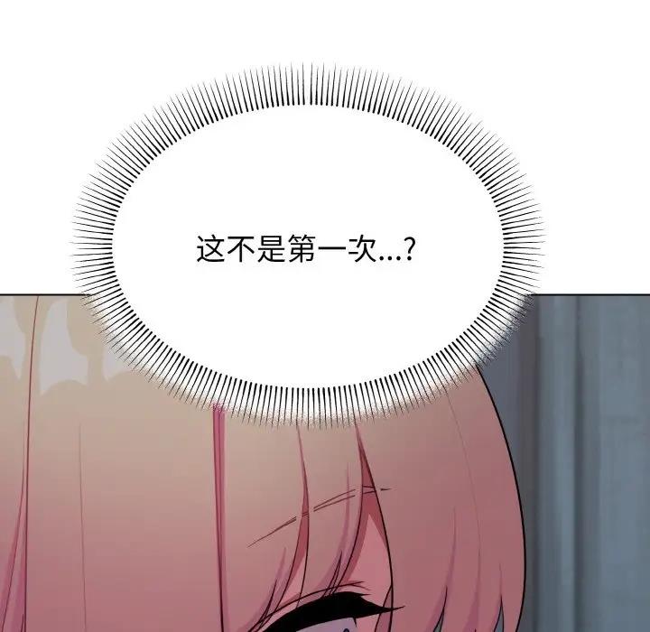 [韩国漫画] 大学生活就从社团开始  校园,女学生,巨乳大奶#[149P]-28