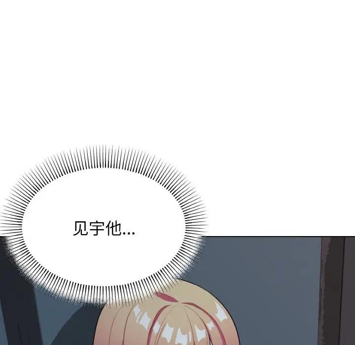 [韩国漫画] 大学生活就从社团开始  校园,女学生,巨乳大奶#[149P]-30