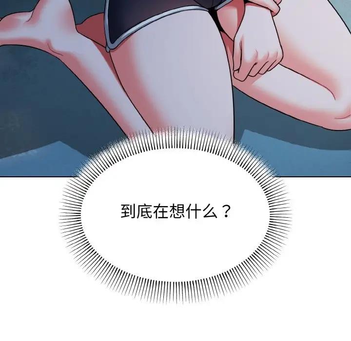 [韩国漫画] 大学生活就从社团开始  校园,女学生,巨乳大奶#[149P]-32