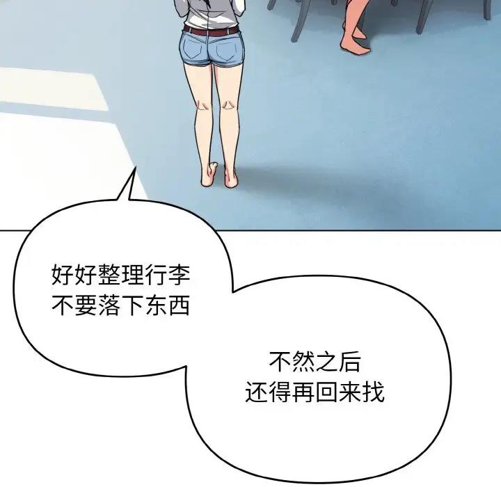 [韩国漫画] 大学生活就从社团开始  校园,女学生,巨乳大奶#[149P]-36