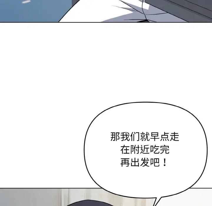 [韩国漫画] 大学生活就从社团开始  校园,女学生,巨乳大奶#[149P]-39
