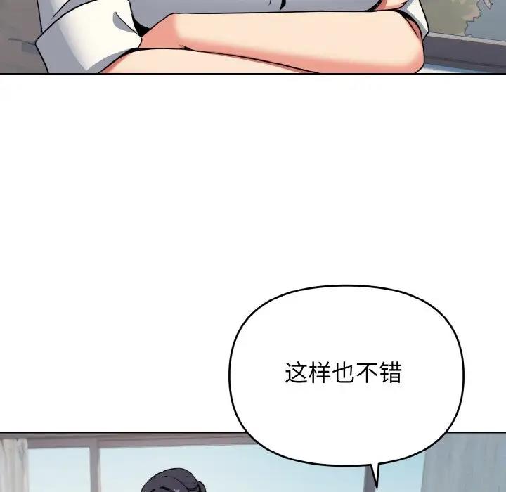 [韩国漫画] 大学生活就从社团开始  校园,女学生,巨乳大奶#[149P]-41