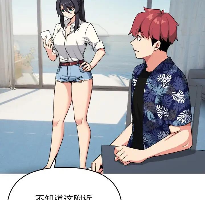 [韩国漫画] 大学生活就从社团开始  校园,女学生,巨乳大奶#[149P]-42