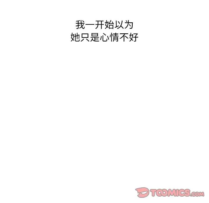 [韩国漫画] 大学生活就从社团开始  校园,女学生,巨乳大奶#[149P]-55