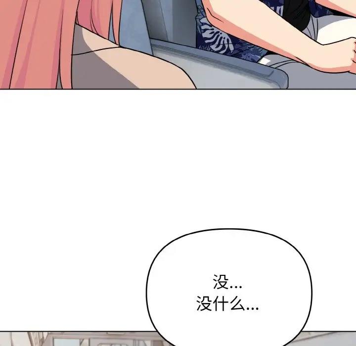 [韩国漫画] 大学生活就从社团开始  校园,女学生,巨乳大奶#[149P]-63