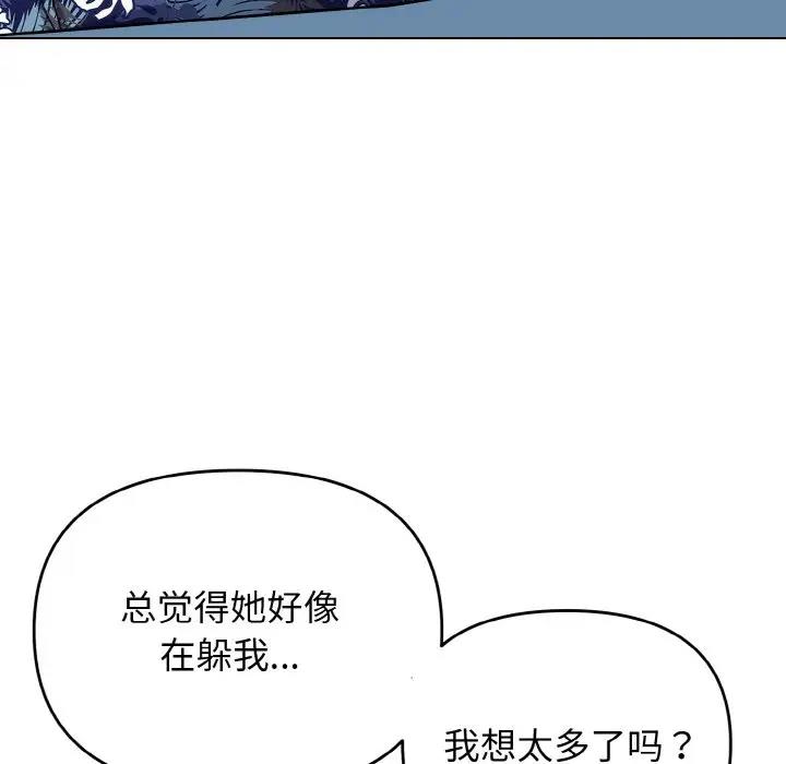 [韩国漫画] 大学生活就从社团开始  校园,女学生,巨乳大奶#[149P]-65