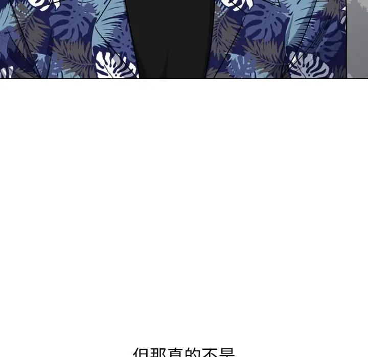 [韩国漫画] 大学生活就从社团开始  校园,女学生,巨乳大奶#[149P]-67