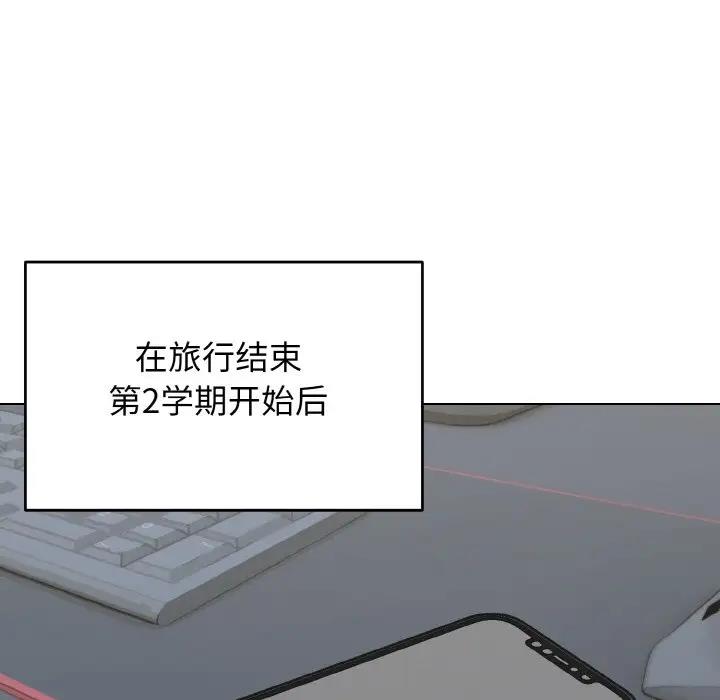 [韩国漫画] 大学生活就从社团开始  校园,女学生,巨乳大奶#[149P]-69