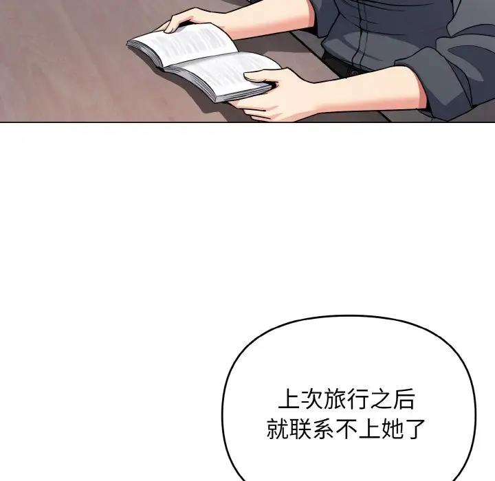 [韩国漫画] 大学生活就从社团开始  校园,女学生,巨乳大奶#[149P]-78