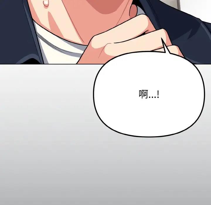 [韩国漫画] 大学生活就从社团开始  校园,女学生,巨乳大奶#[149P]-97