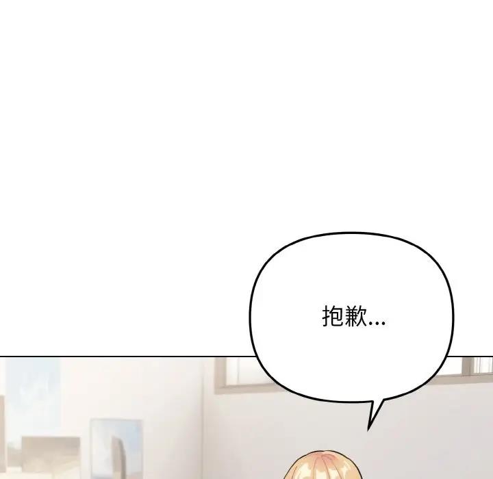 [韩国漫画] 大学生活就从社团开始  校园,女学生,巨乳大奶#[144P]-105