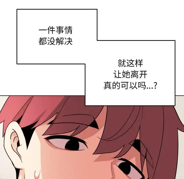 [韩国漫画] 大学生活就从社团开始  校园,女学生,巨乳大奶#[144P]-112