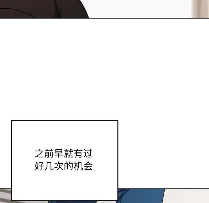 [韩国漫画] 大学生活就从社团开始  校园,女学生,巨乳大奶#[144P]-122