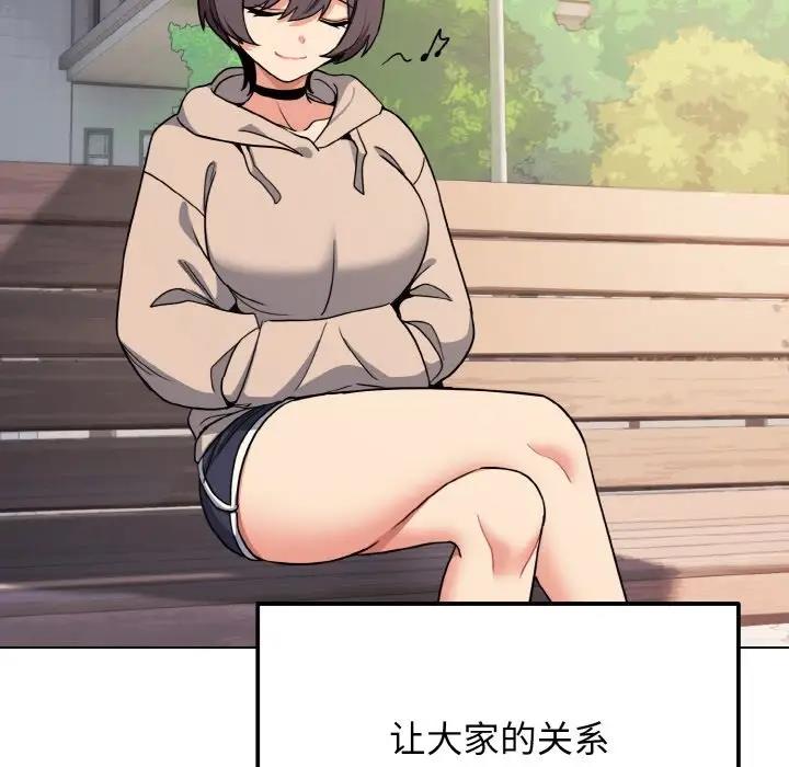 [韩国漫画] 大学生活就从社团开始  校园,女学生,巨乳大奶#[144P]-136