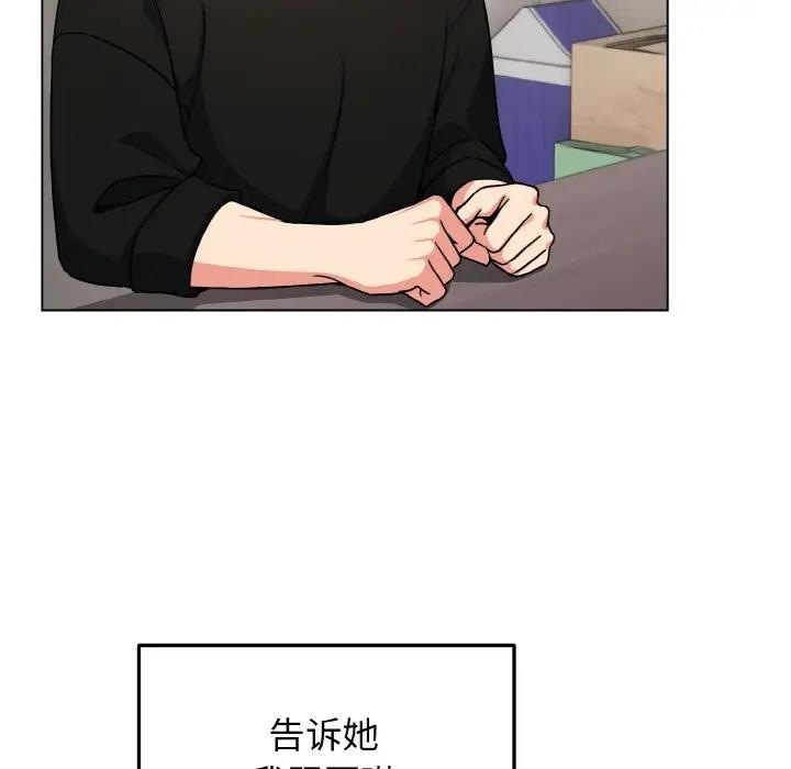 [韩国漫画] 大学生活就从社团开始  校园,女学生,巨乳大奶#[144P]-14