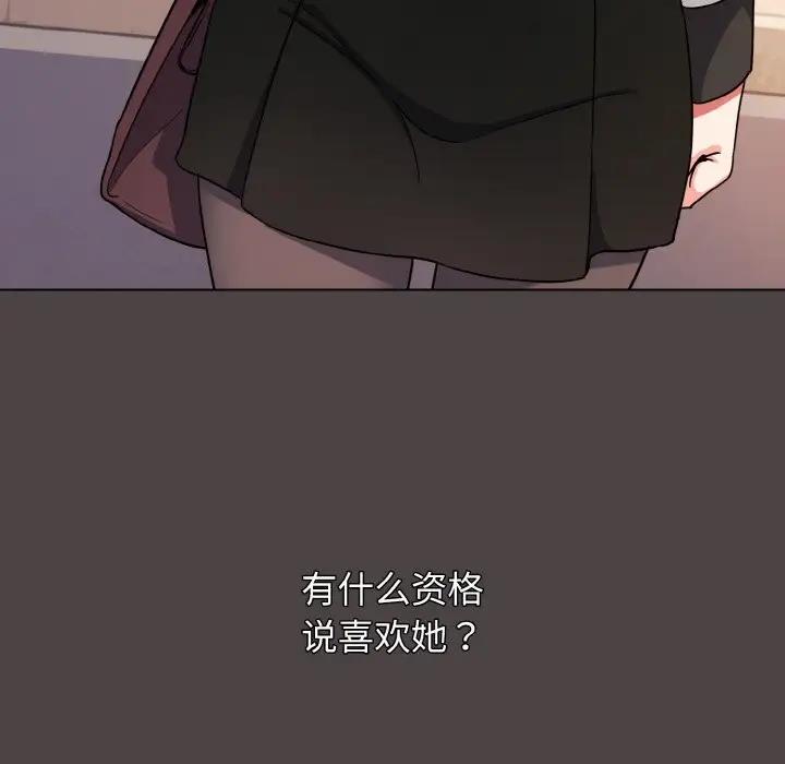 [韩国漫画] 大学生活就从社团开始  校园,女学生,巨乳大奶#[144P]-143