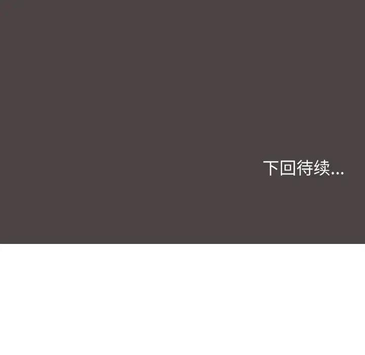 [韩国漫画] 大学生活就从社团开始  校园,女学生,巨乳大奶#[144P]-144