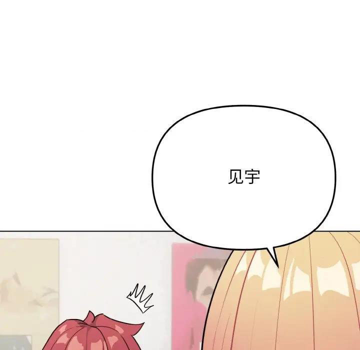 [韩国漫画] 大学生活就从社团开始  校园,女学生,巨乳大奶#[144P]-19