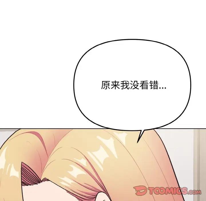 [韩国漫画] 大学生活就从社团开始  校园,女学生,巨乳大奶#[144P]-35