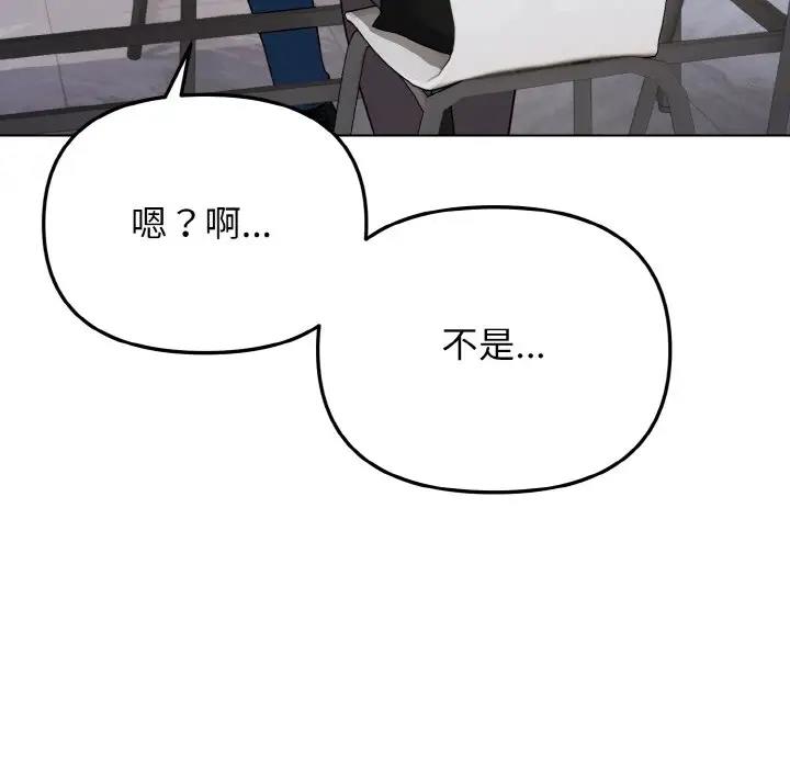 [韩国漫画] 大学生活就从社团开始  校园,女学生,巨乳大奶#[144P]-51