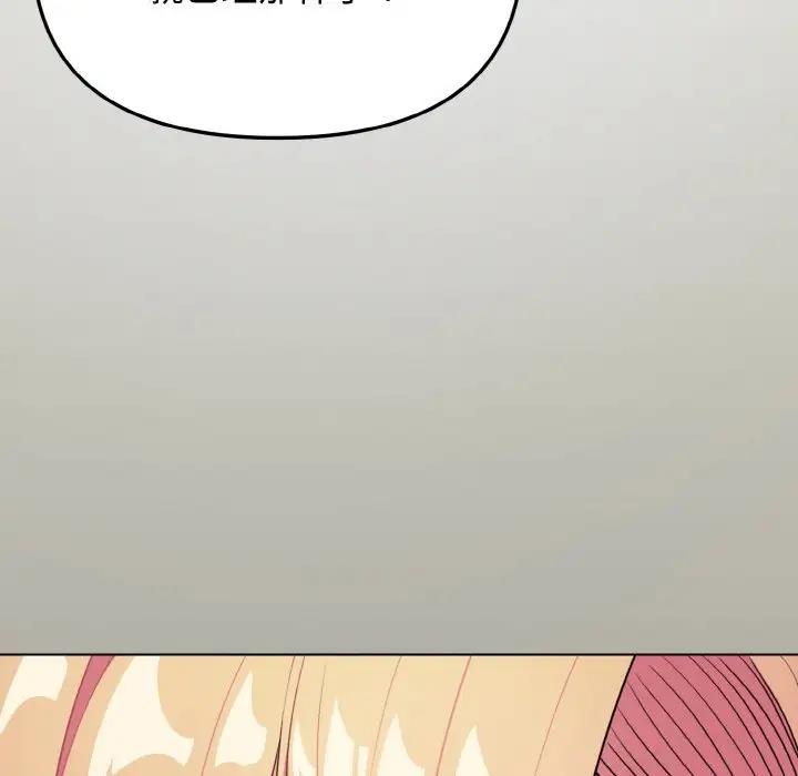 [韩国漫画] 大学生活就从社团开始  校园,女学生,巨乳大奶#[144P]-56