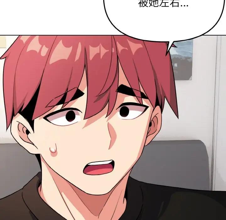 [韩国漫画] 大学生活就从社团开始  校园,女学生,巨乳大奶#[144P]-73