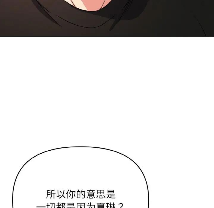 [韩国漫画] 大学生活就从社团开始  校园,女学生,巨乳大奶#[144P]-74