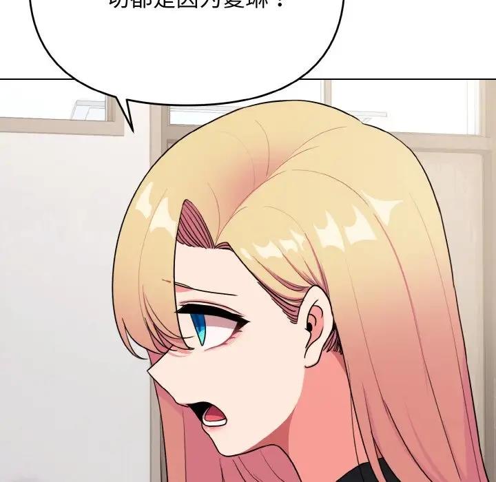 [韩国漫画] 大学生活就从社团开始  校园,女学生,巨乳大奶#[144P]-75