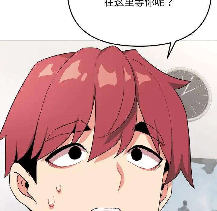 [韩国漫画] 大学生活就从社团开始  校园,女学生,巨乳大奶#[144P]-83