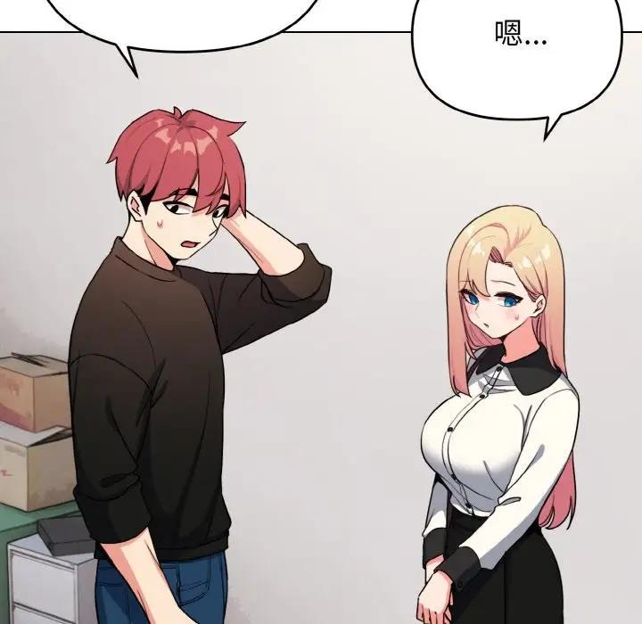 [韩国漫画] 大学生活就从社团开始  校园,女学生,巨乳大奶#[144P]-9