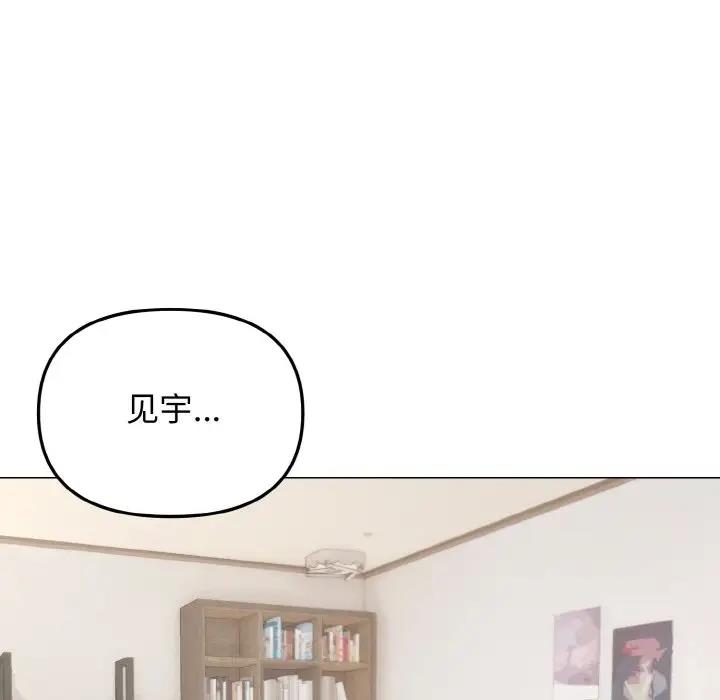 [韩国漫画] 大学生活就从社团开始  校园,女学生,巨乳大奶#[144P]-99