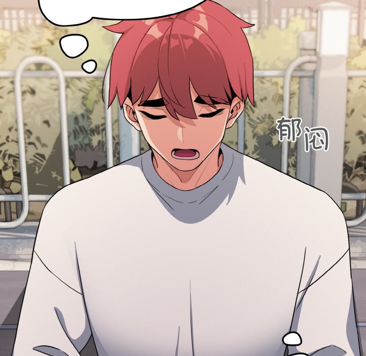 [韩国漫画] 大学生活就从社团开始  校园,女学生,巨乳大奶#[177P]-11