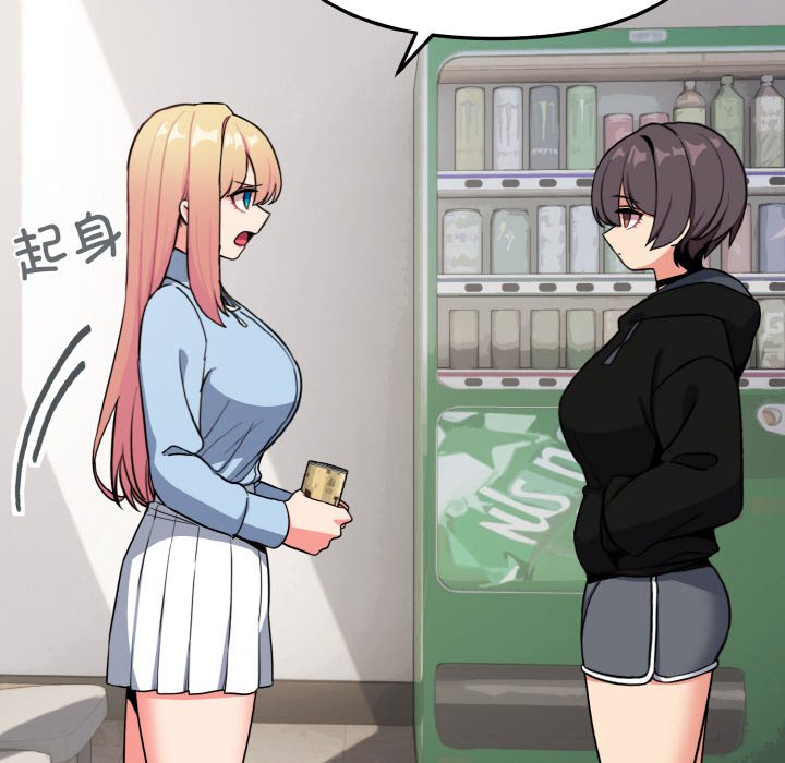 [韩国漫画] 大学生活就从社团开始  校园,女学生,巨乳大奶#[177P]-112