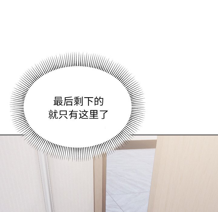 [韩国漫画] 大学生活就从社团开始  校园,女学生,巨乳大奶#[177P]-129