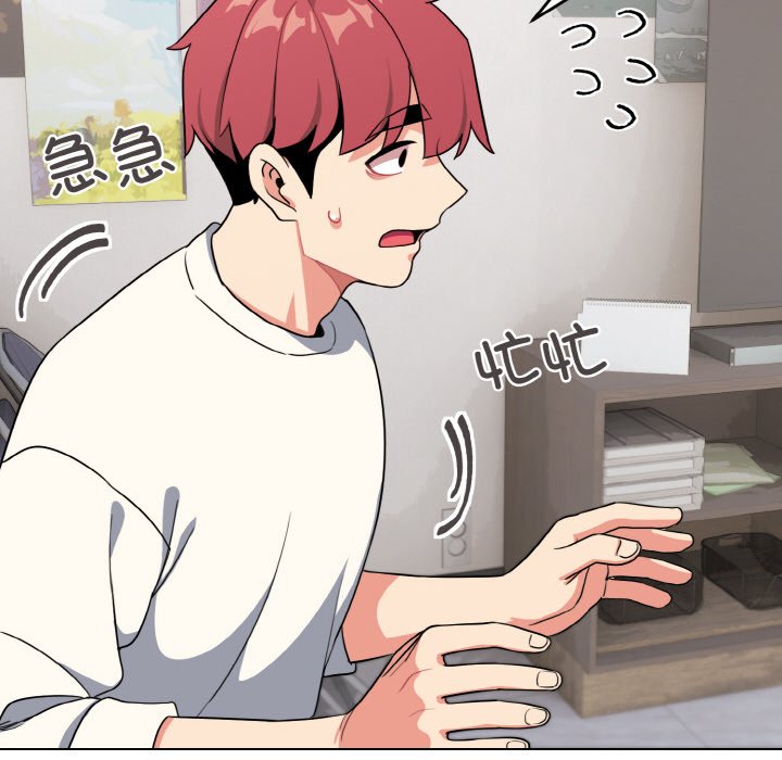 [韩国漫画] 大学生活就从社团开始  校园,女学生,巨乳大奶#[177P]-134