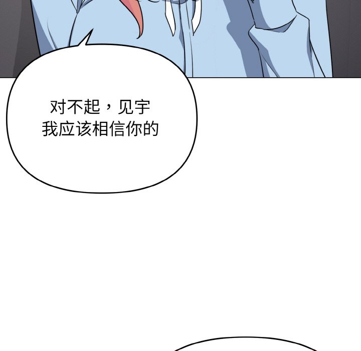 [韩国漫画] 大学生活就从社团开始  校园,女学生,巨乳大奶#[177P]-137
