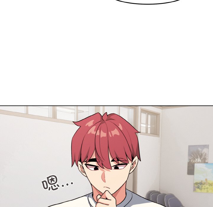 [韩国漫画] 大学生活就从社团开始  校园,女学生,巨乳大奶#[177P]-145