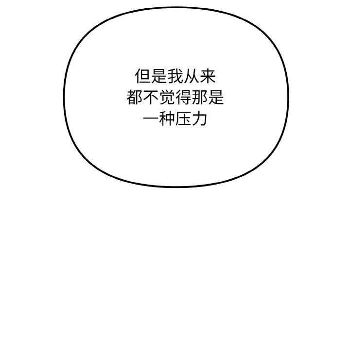 [韩国漫画] 大学生活就从社团开始  校园,女学生,巨乳大奶#[177P]-151