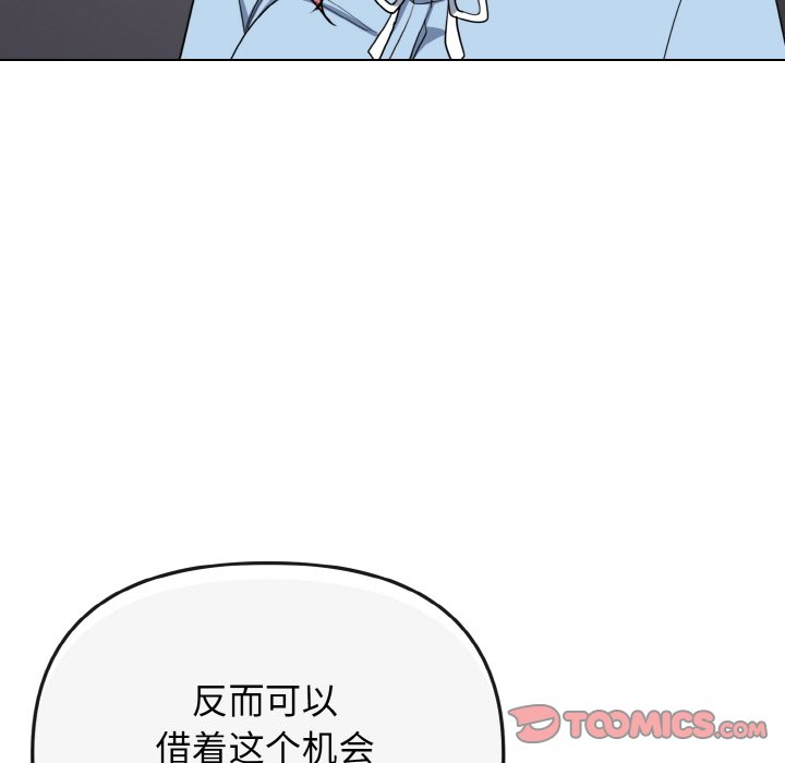 [韩国漫画] 大学生活就从社团开始  校园,女学生,巨乳大奶#[177P]-153