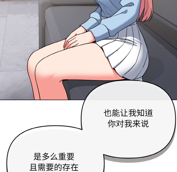 [韩国漫画] 大学生活就从社团开始  校园,女学生,巨乳大奶#[177P]-155