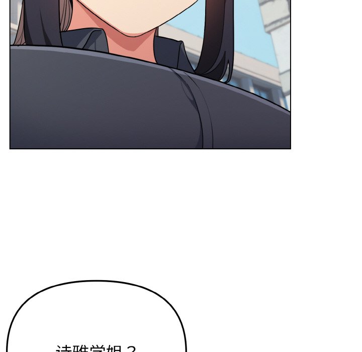 [韩国漫画] 大学生活就从社团开始  校园,女学生,巨乳大奶#[177P]-25