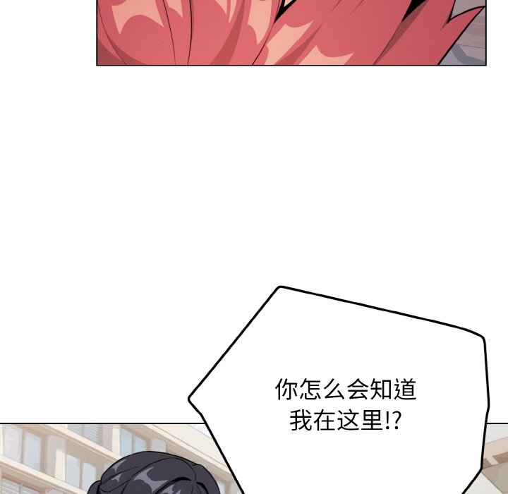 [韩国漫画] 大学生活就从社团开始  校园,女学生,巨乳大奶#[177P]-27