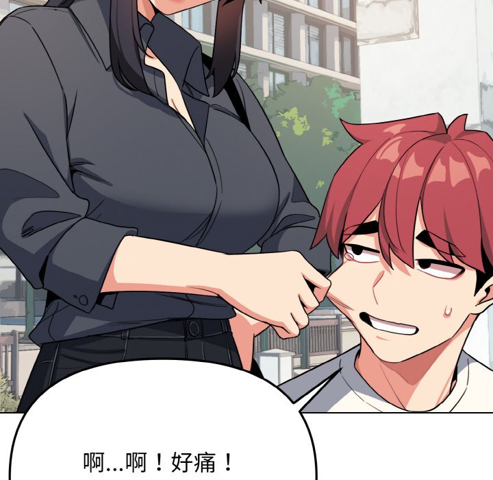 [韩国漫画] 大学生活就从社团开始  校园,女学生,巨乳大奶#[177P]-32