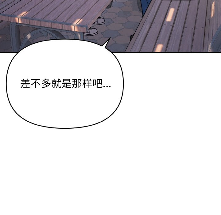 [韩国漫画] 大学生活就从社团开始  校园,女学生,巨乳大奶#[177P]-35