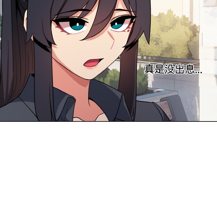 [韩国漫画] 大学生活就从社团开始  校园,女学生,巨乳大奶#[177P]-37